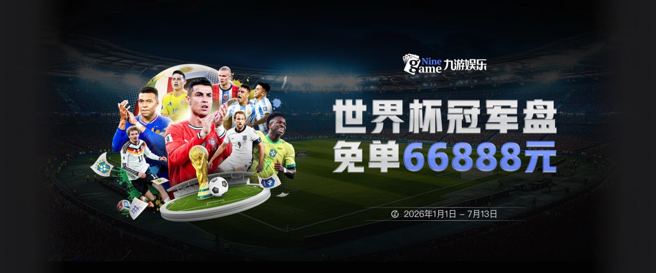 弗格16+7+9六人得分上双 广东力克广厦获赛季首胜