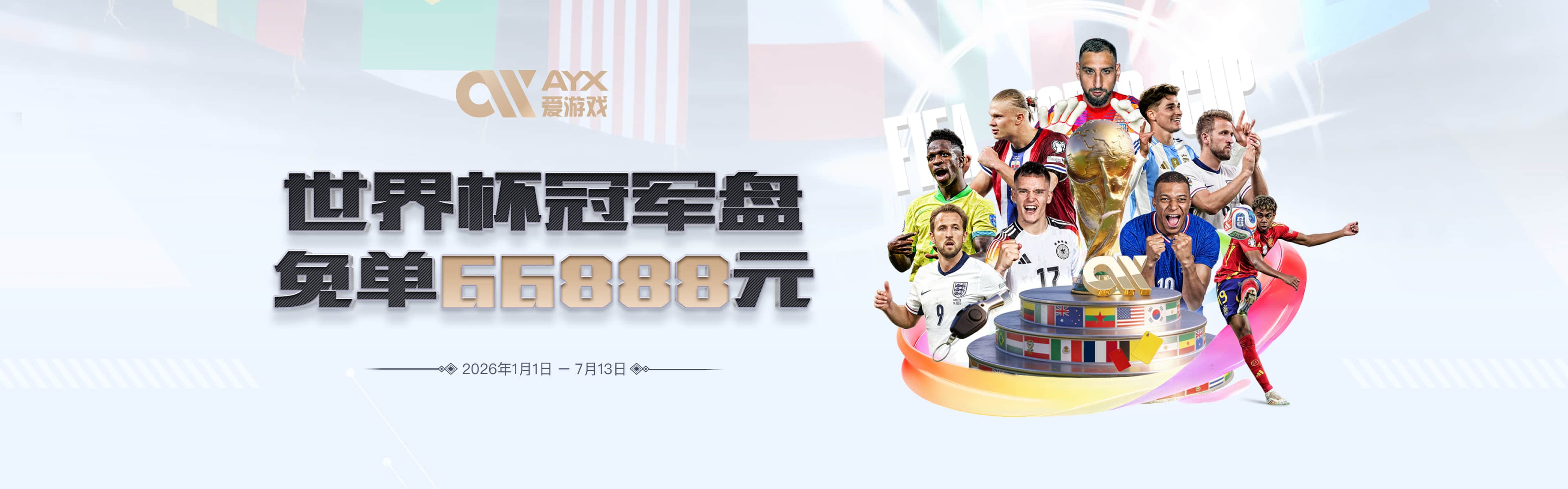 伊斯科又进球！率队欧冠3战全胜，豪取5010万欧元奖金，佩莱格里尼再显神奇