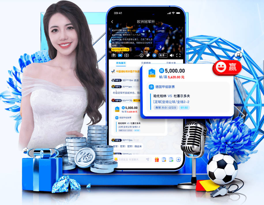 萨瓦娜：我的爱语是高质量陪伴 即便整场刷手机也会陪勒布朗看球
