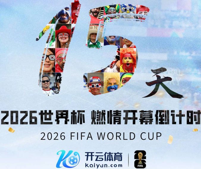 电讯报：因凡蒂诺被曝隐瞒130万镑额外薪酬，可能面临调查
